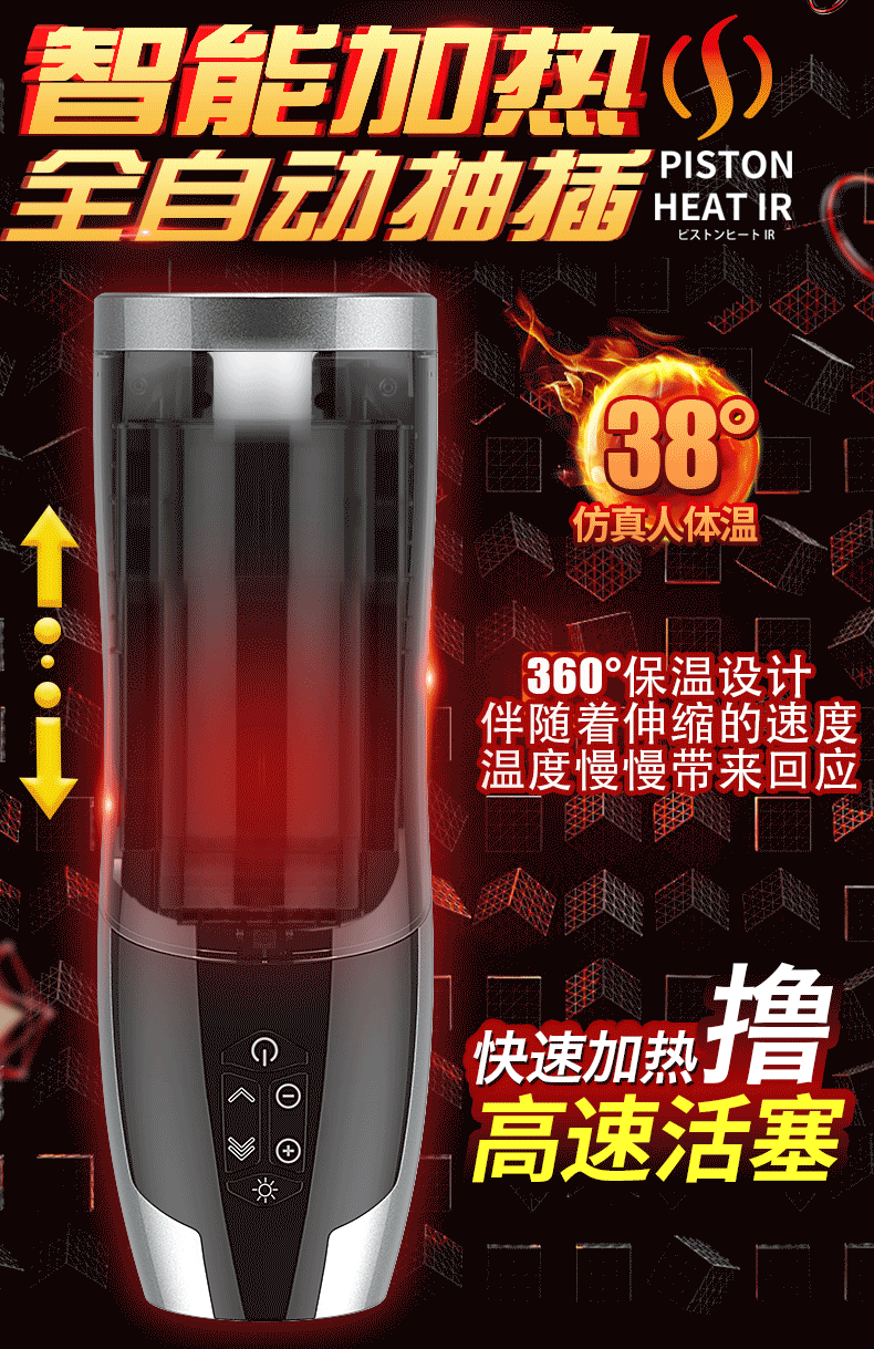 联志Rends加热活塞飞机杯-发音款详情图 1